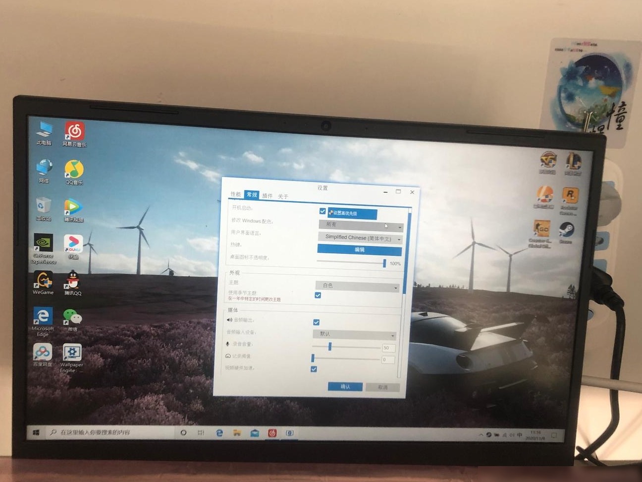 Win10任务栏颜色改不了？