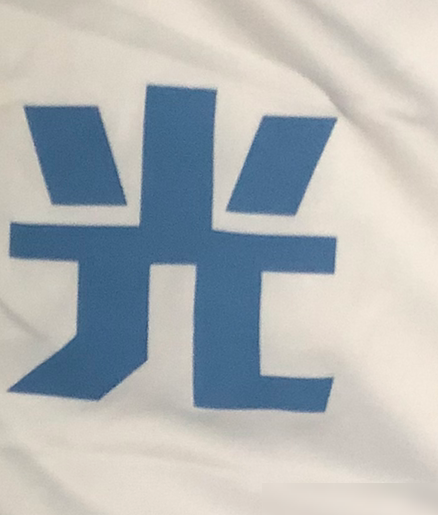 高温印花图案修改方法