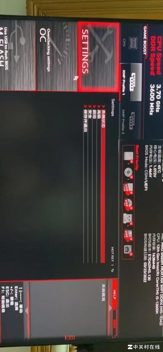 新电脑装系统后无法启动