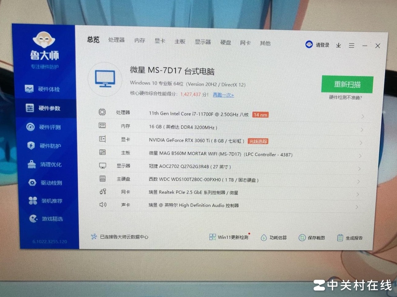 新电脑卡顿原因揭秘