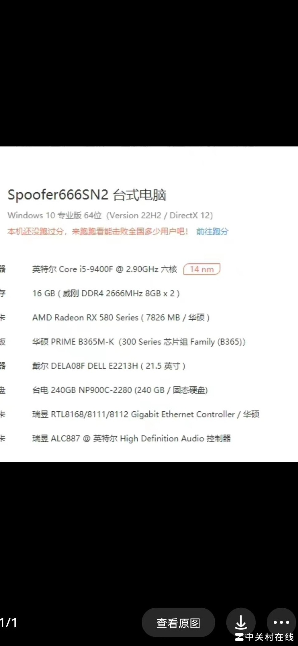 外接硬盘推荐清单