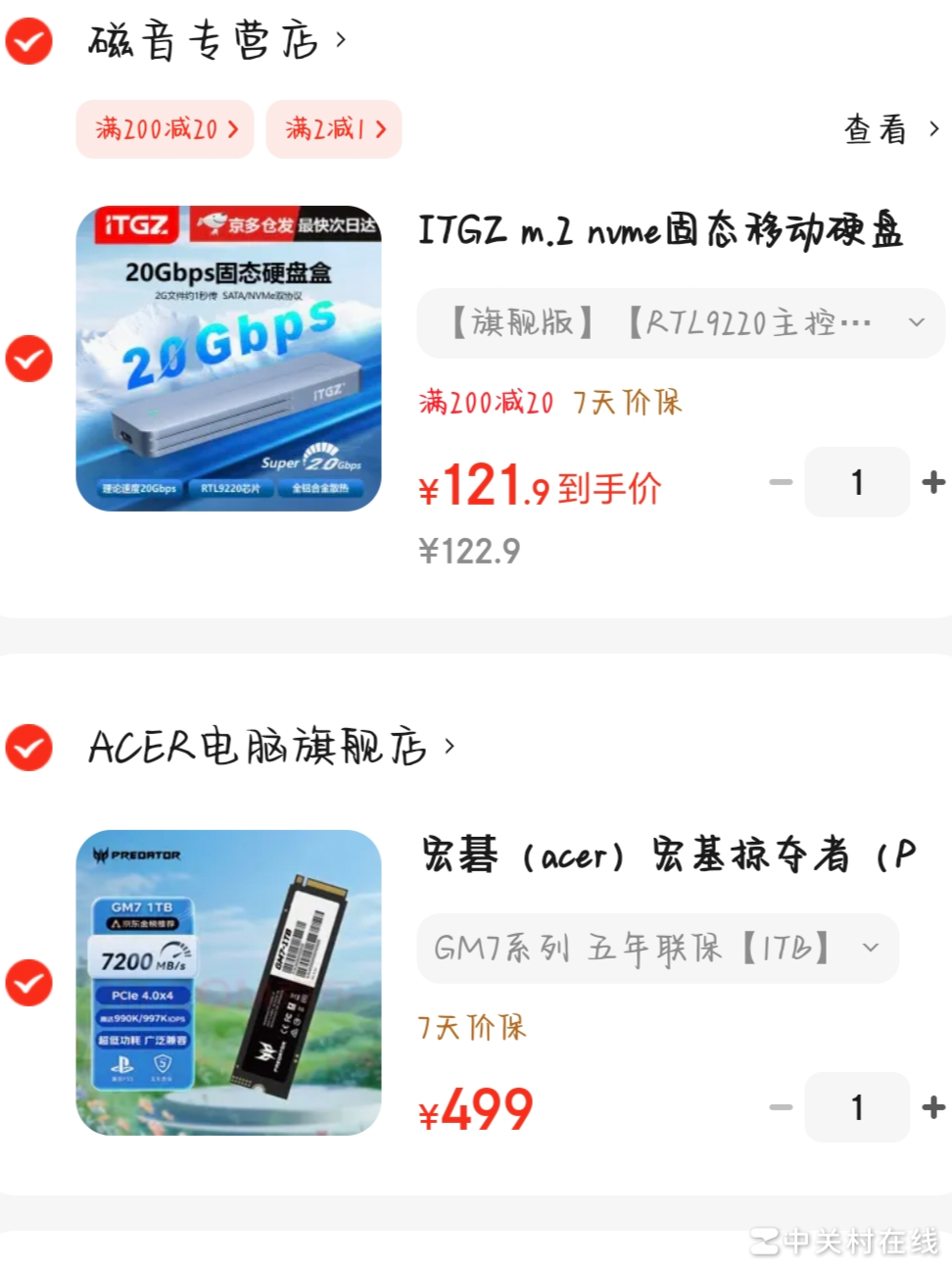 硬盘搭配是否合适？