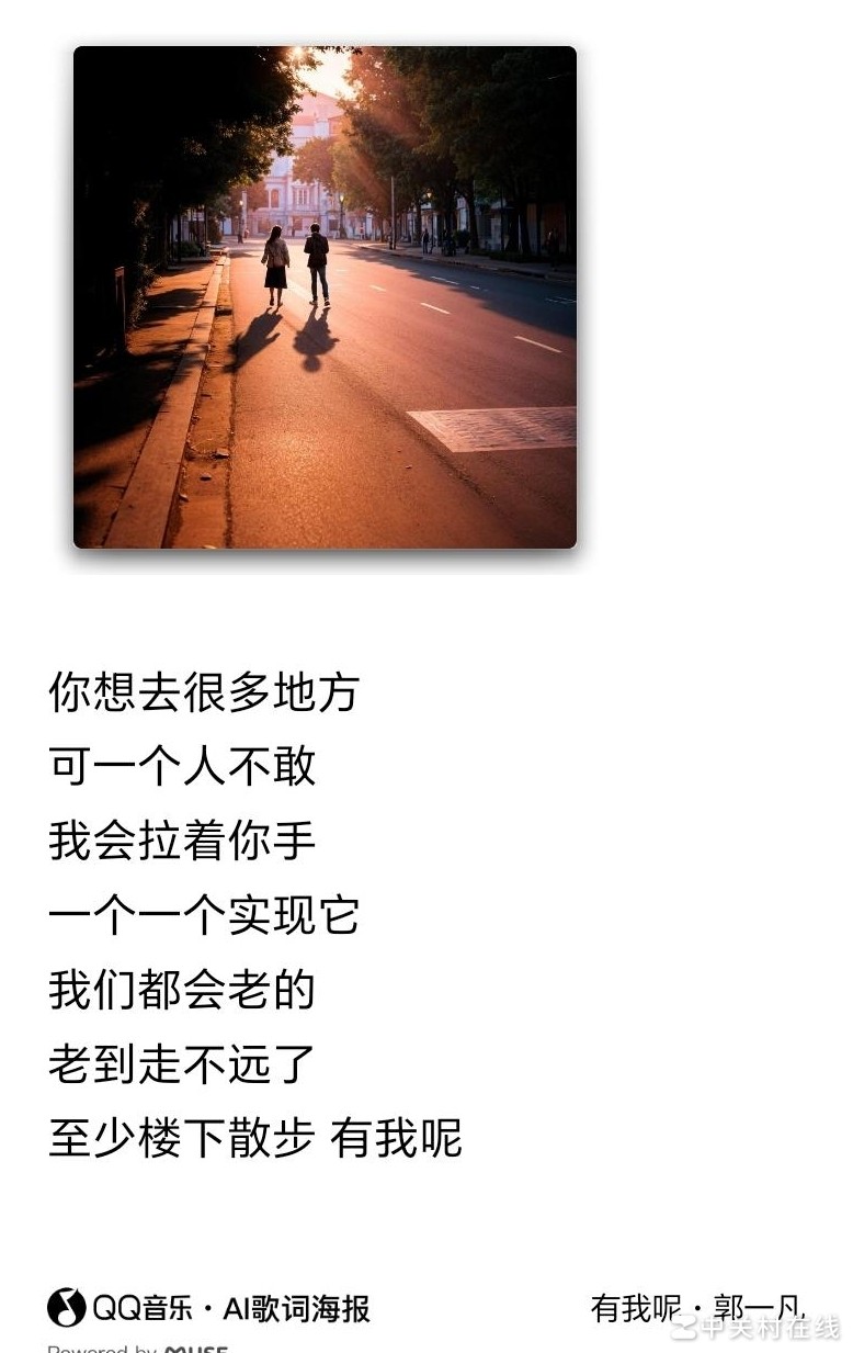 爱，到底是什么？