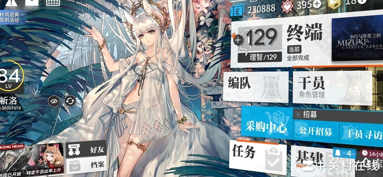 明日方舟干员培养优先级