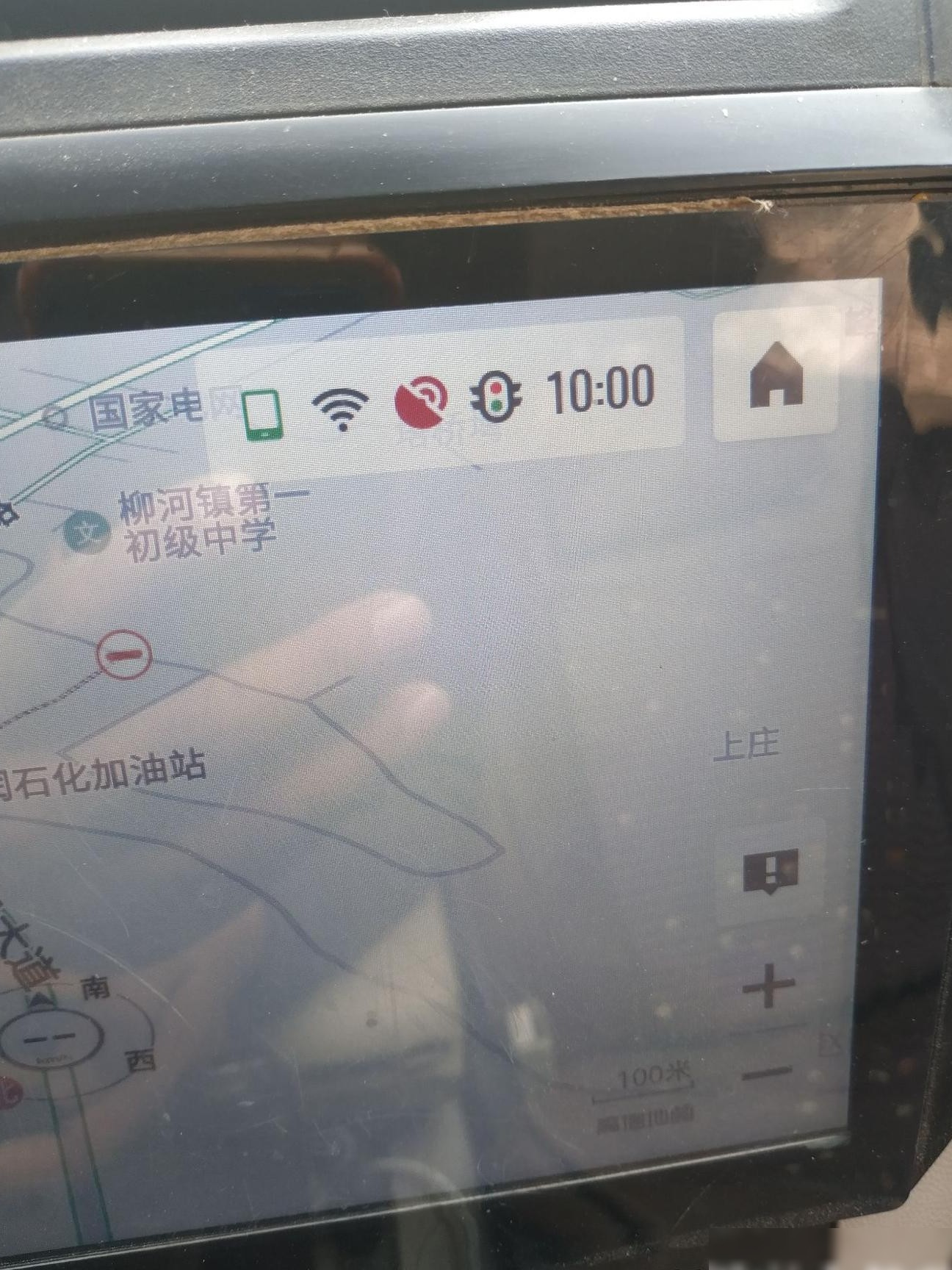 高德车机版搜不到卫星？