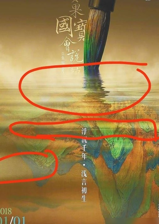PS如何制作发光效果