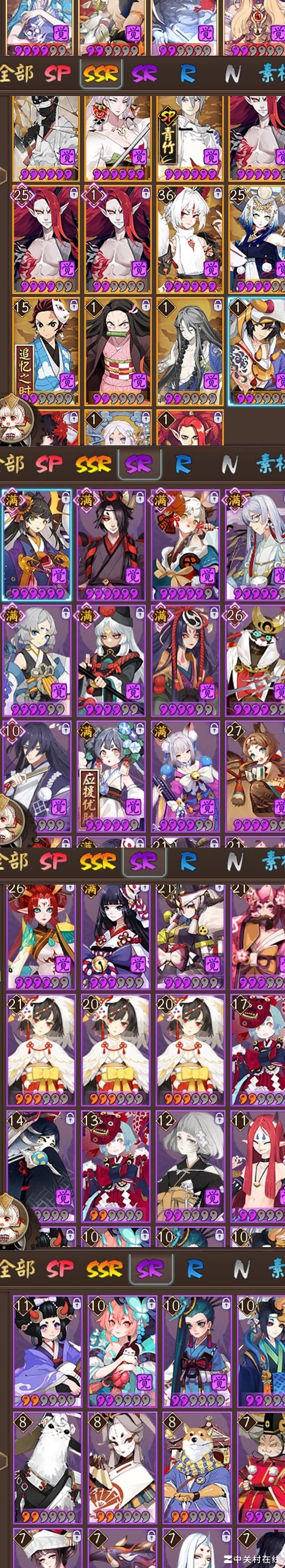 阴阳师60级后玩法指南