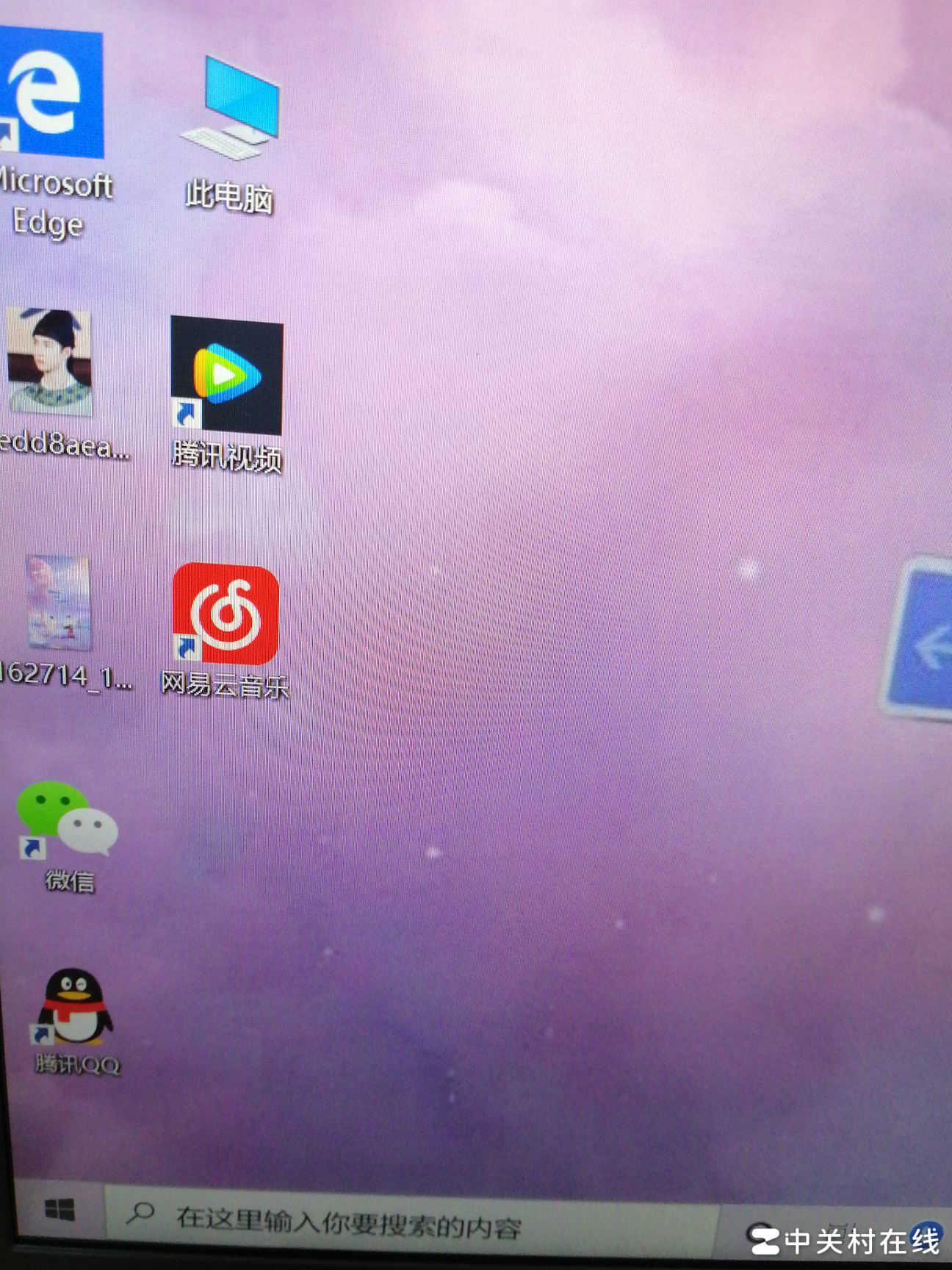 桌面软件图标出现箭头？