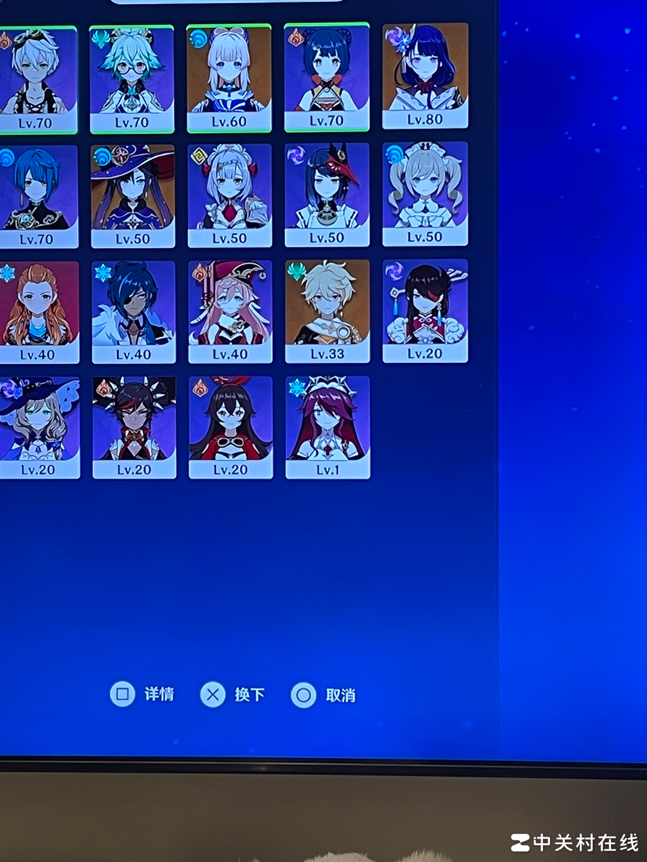 原神45-50级升级攻略