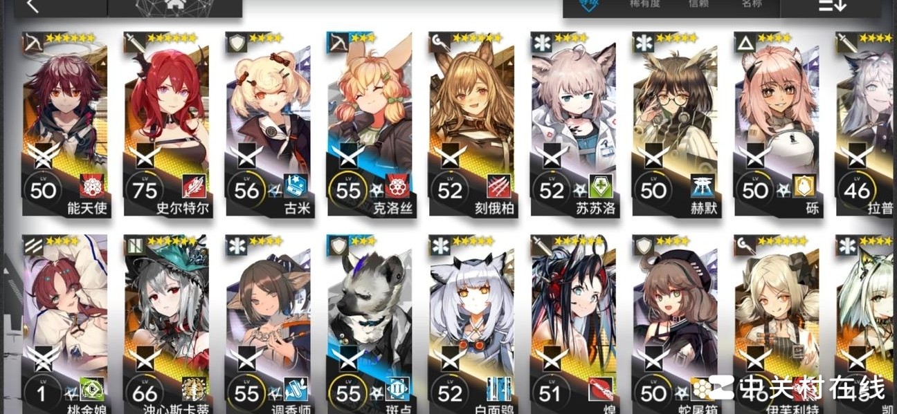 萌新求推荐练度顺序