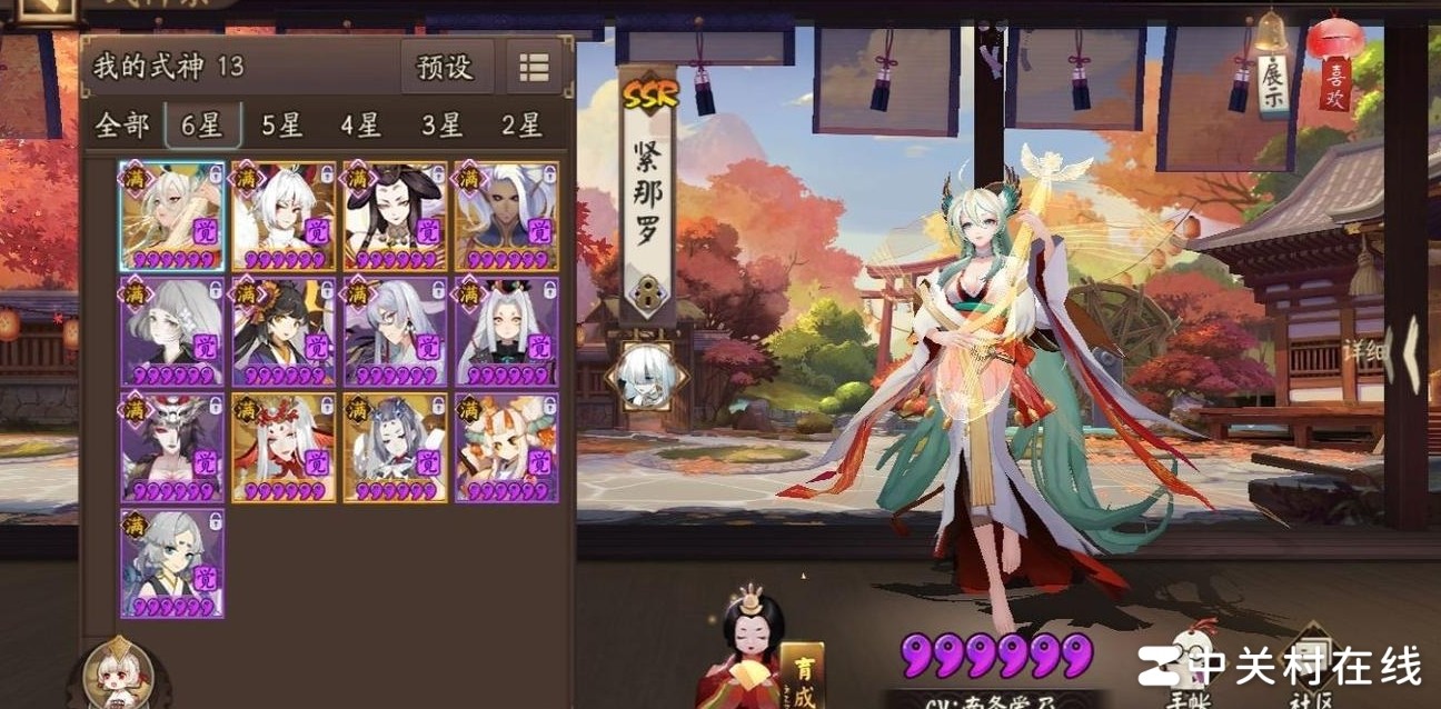 斗技阵容搭配求助