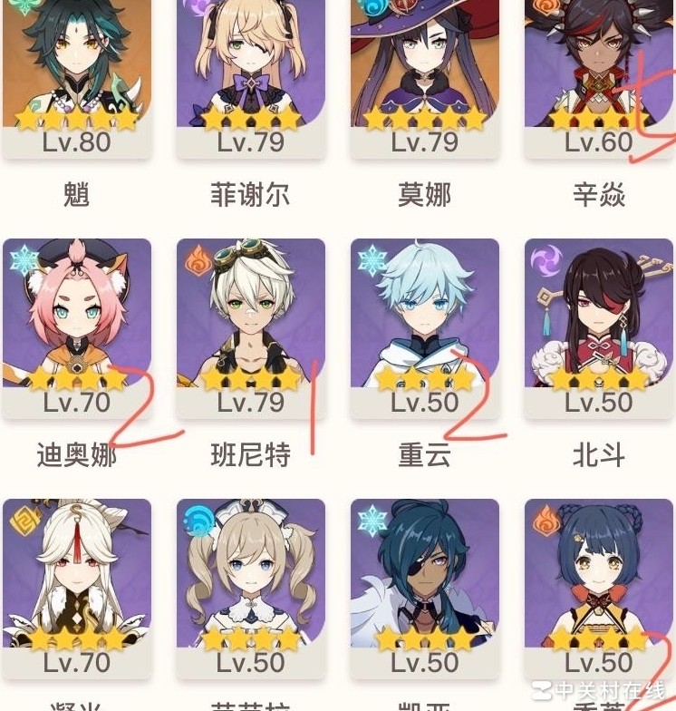 原神45级后必做指南