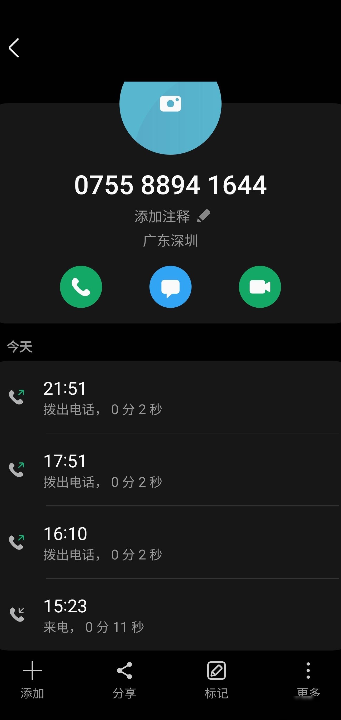 电话中只听到自己声音