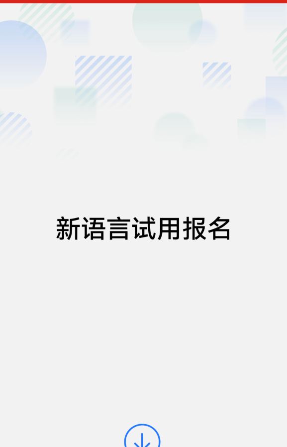 华为真推出仓颉编程语言？