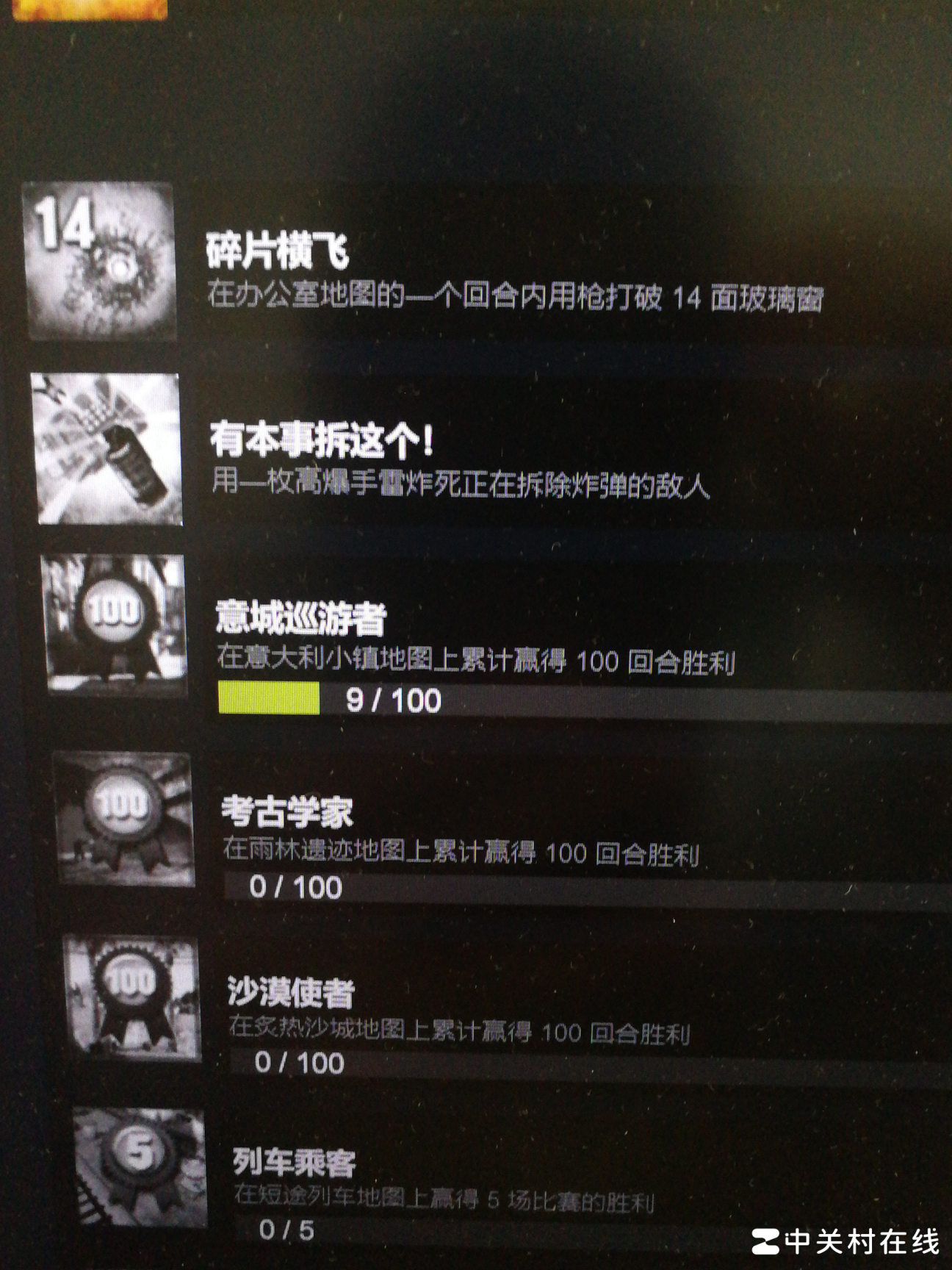 CSGO全成就速刷攻略