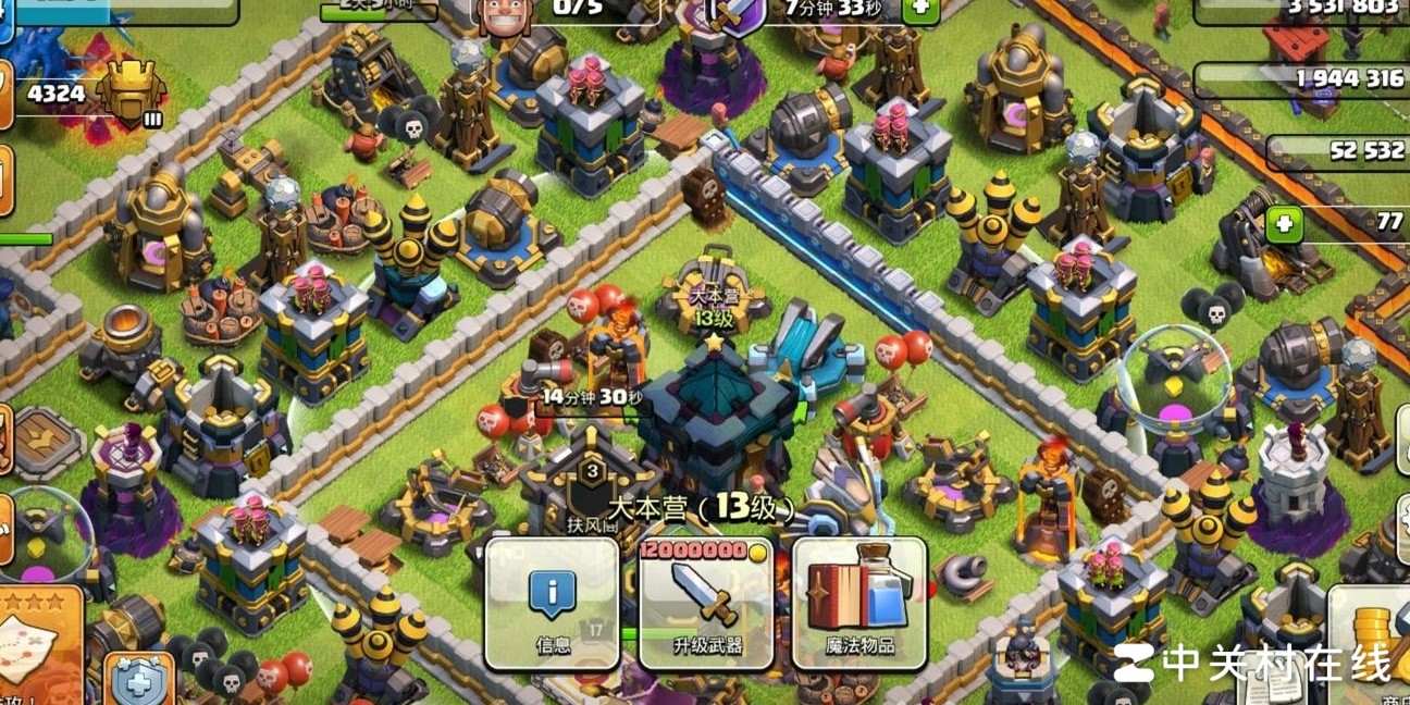 部落冲突升级优先推荐