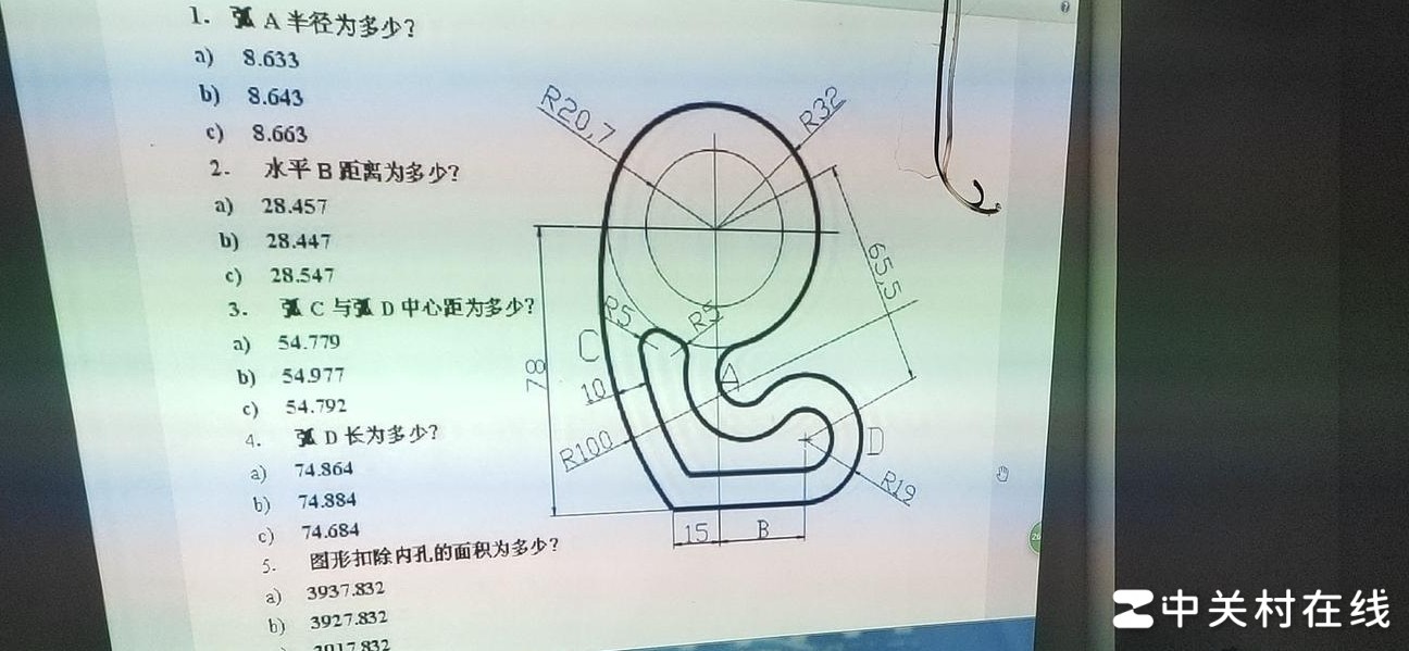 零基础学CAD制图入门