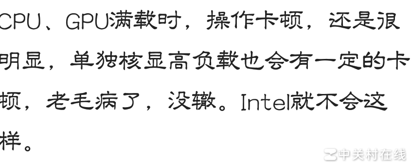 AMD CPU高负荷卡顿真相
