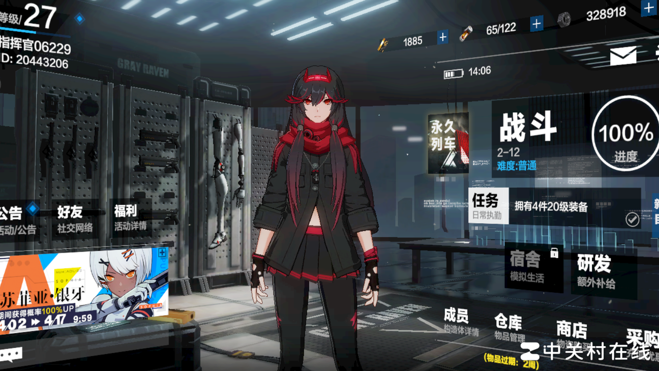 战双60级前生存指南