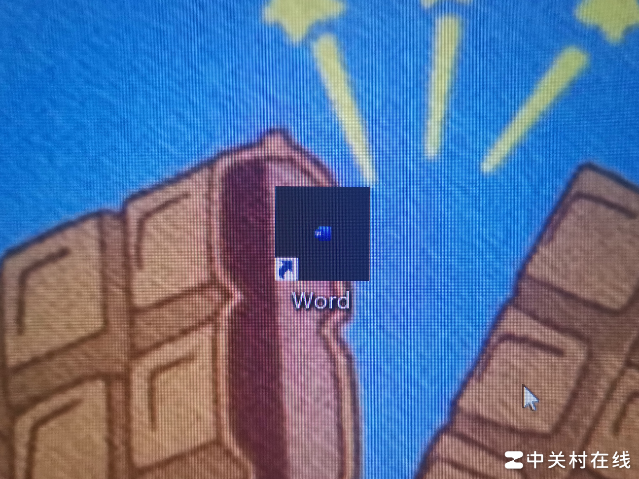 Office图标异常恢复方法