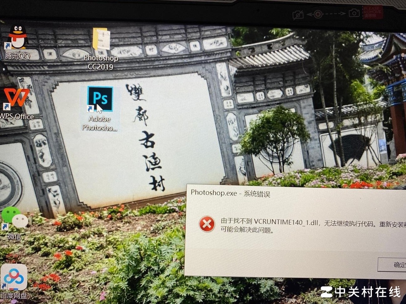 PS软件使用入门指南