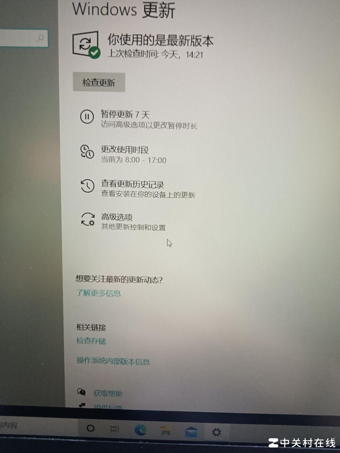 PS安装包异常，系统更新后仍失败
