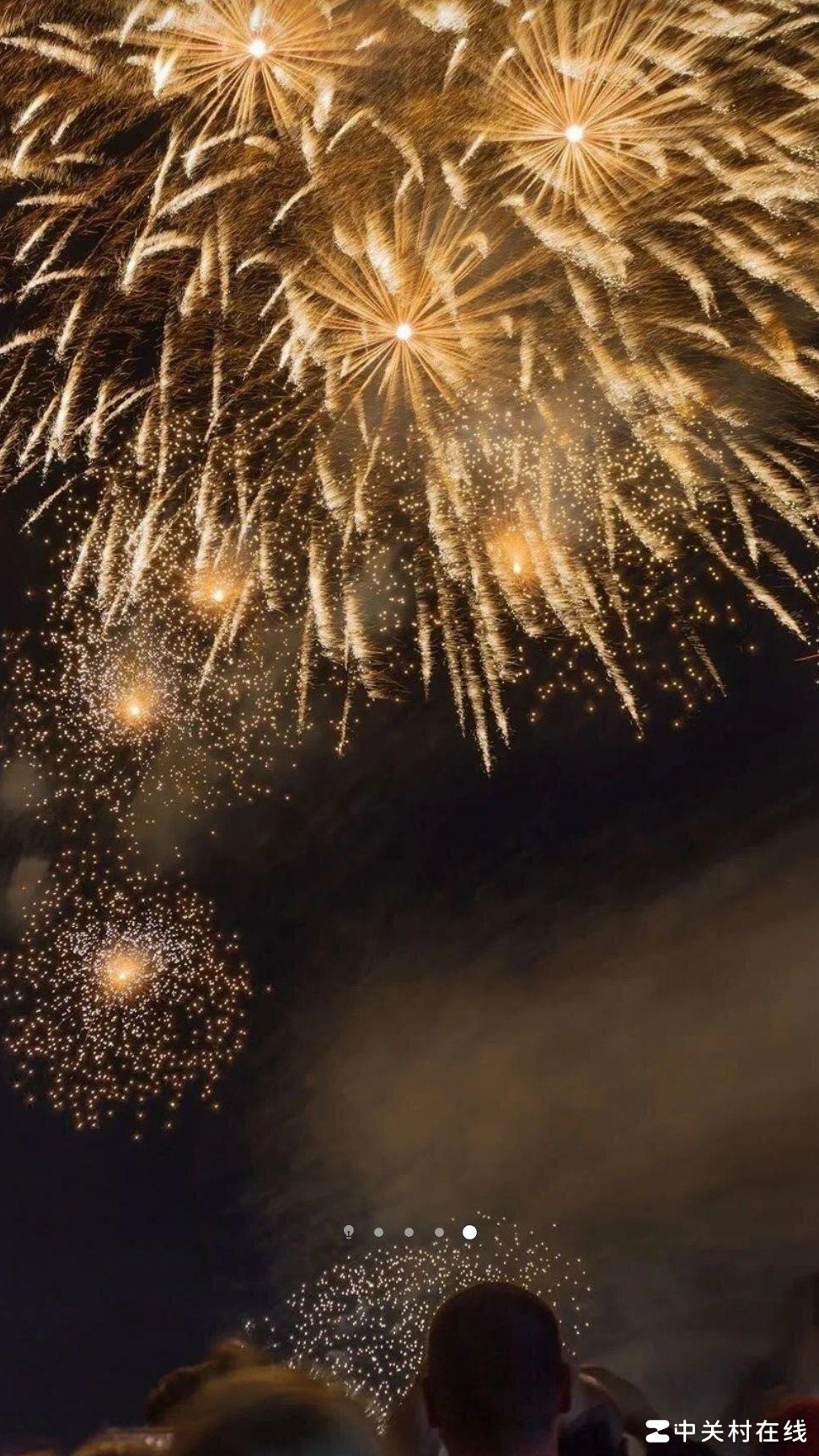 华为手机右上角叉号含义