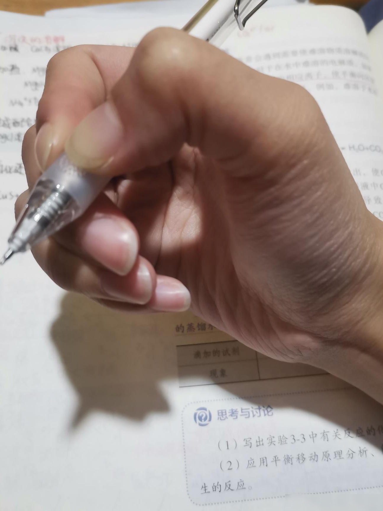 你的写字姿势有问题吗？