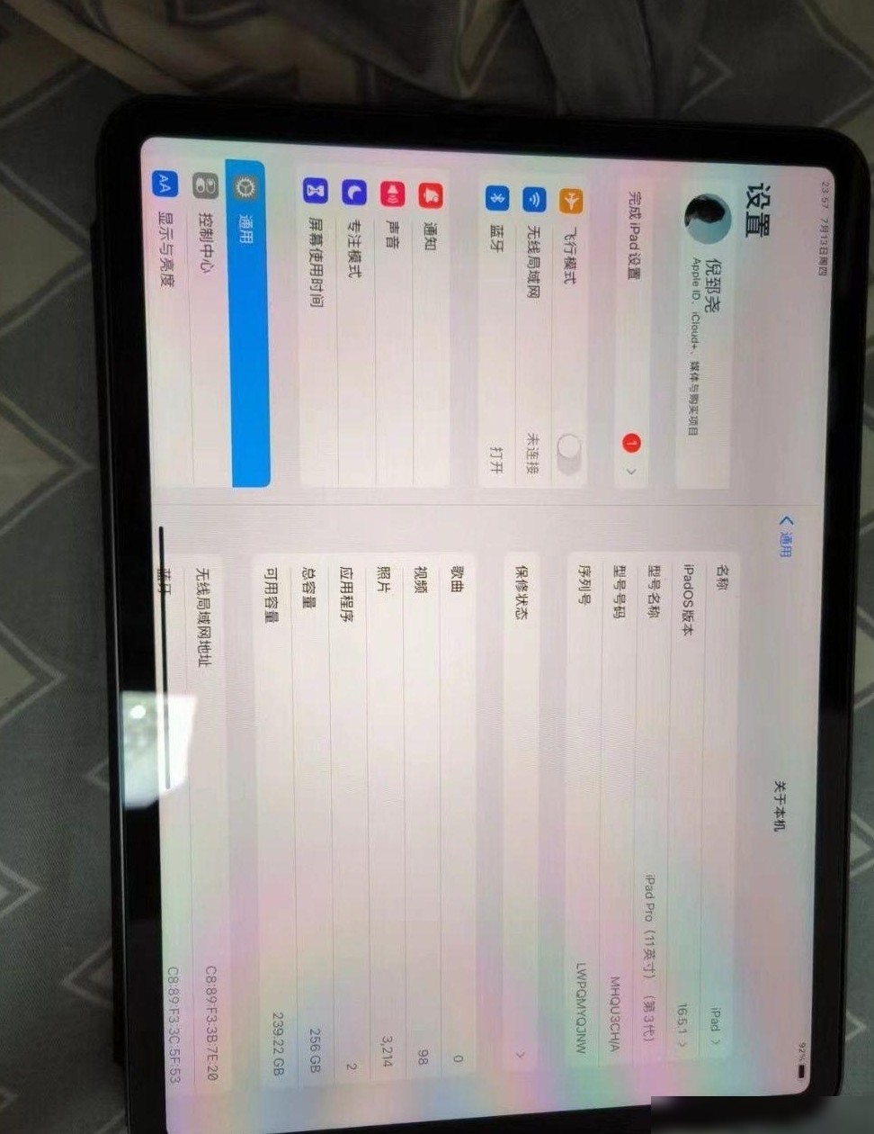这款iPad值得买吗？