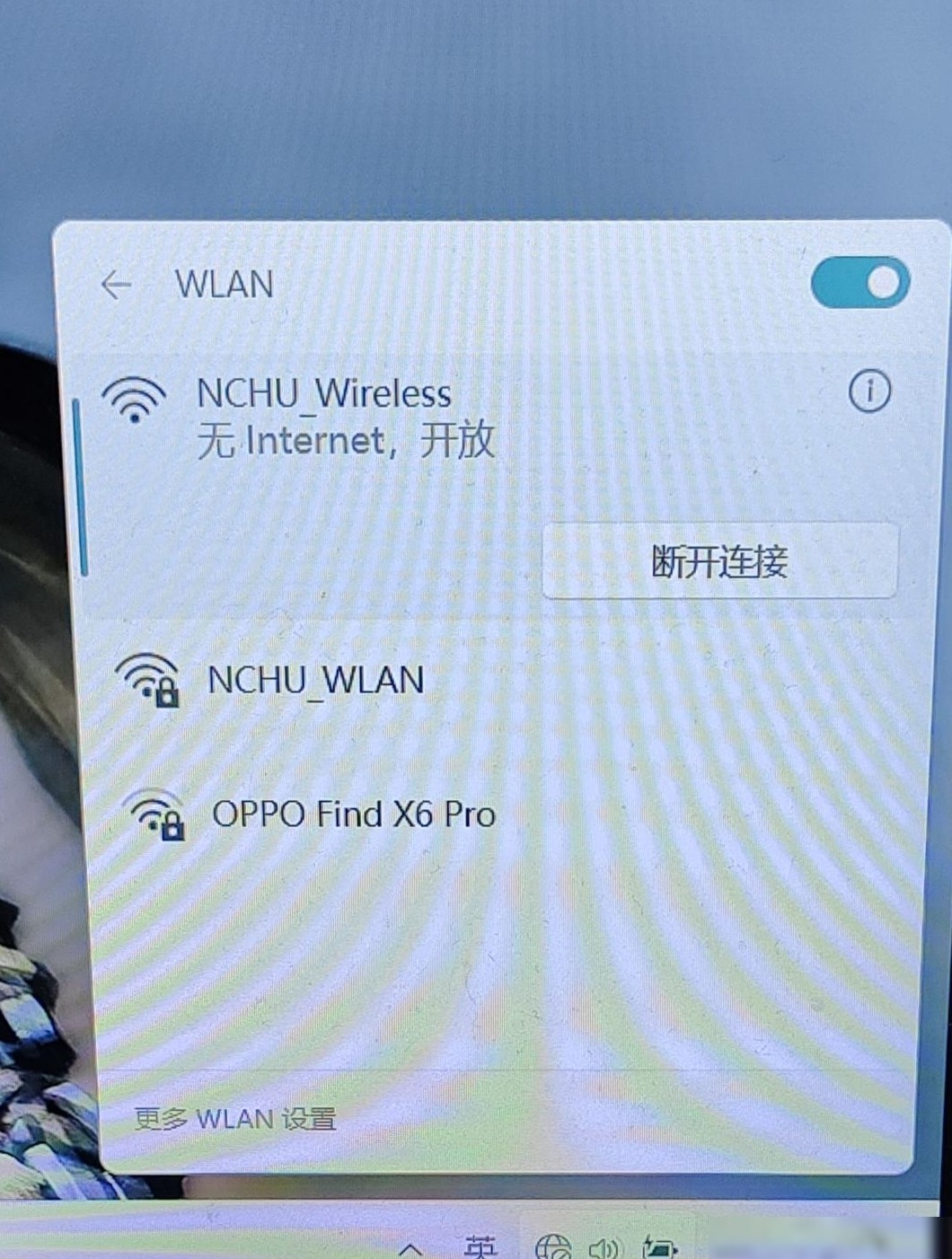 华硕天选2无法联网怎么办