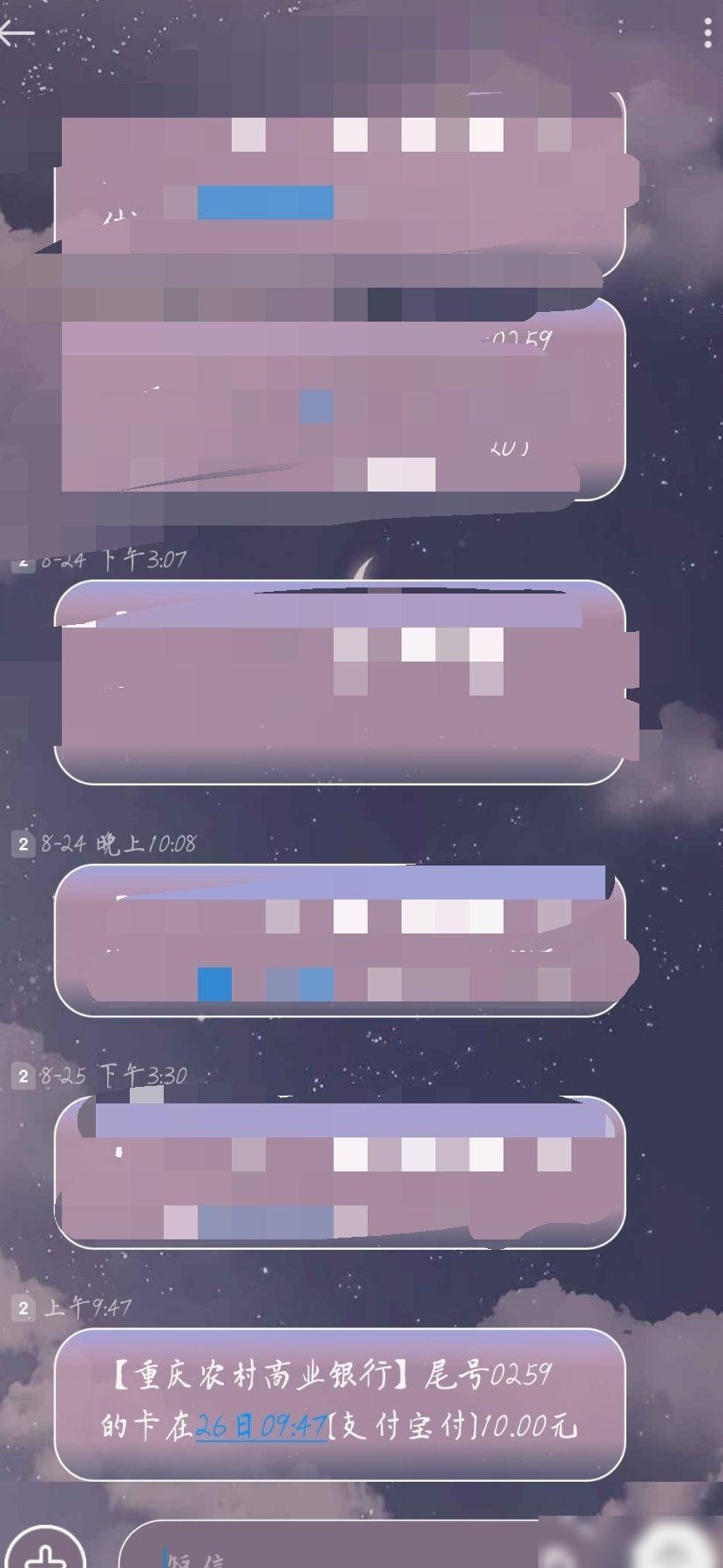 支付宝卸载后仍扣款？