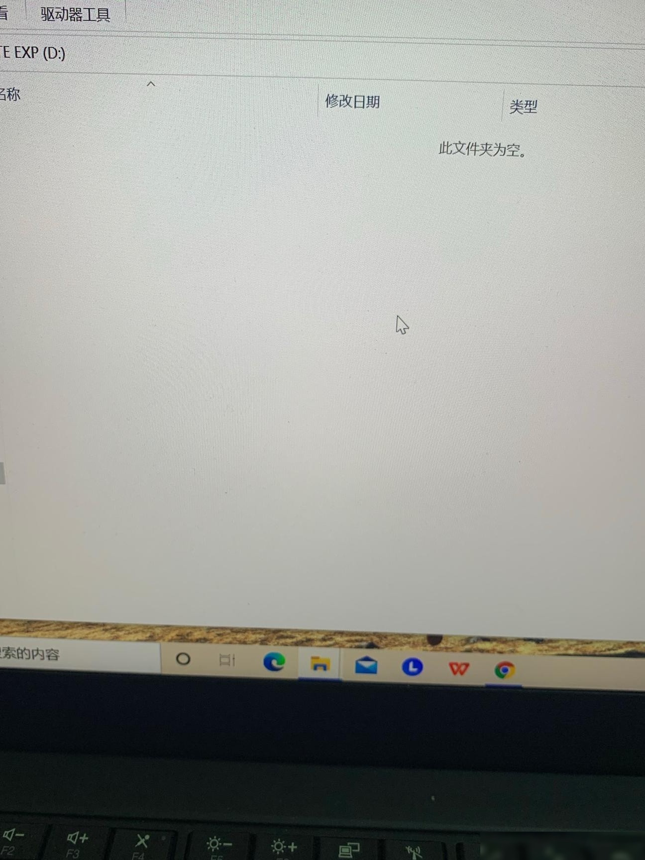 移动硬盘文件消失却占空间
