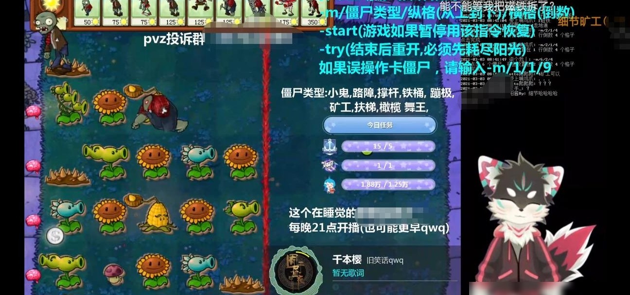 弹幕互动游戏直播原理
