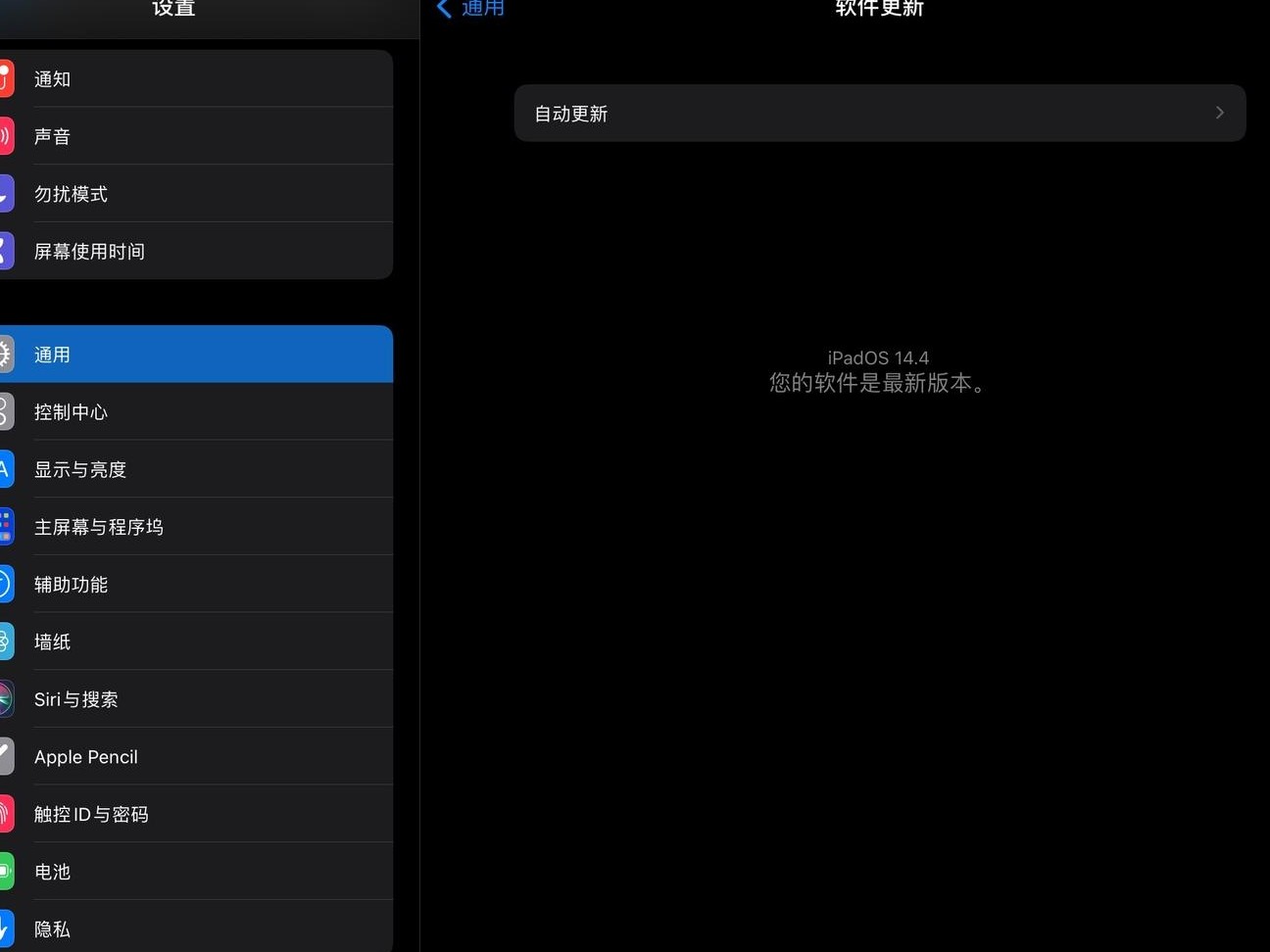 iPad键盘为何悬浮显示
