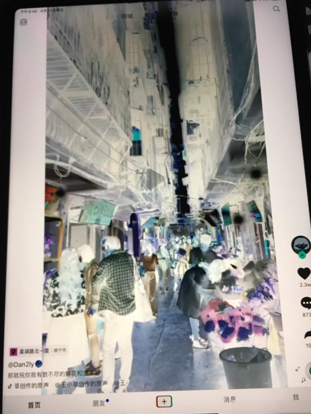 iPad Pro 2018屏幕异常