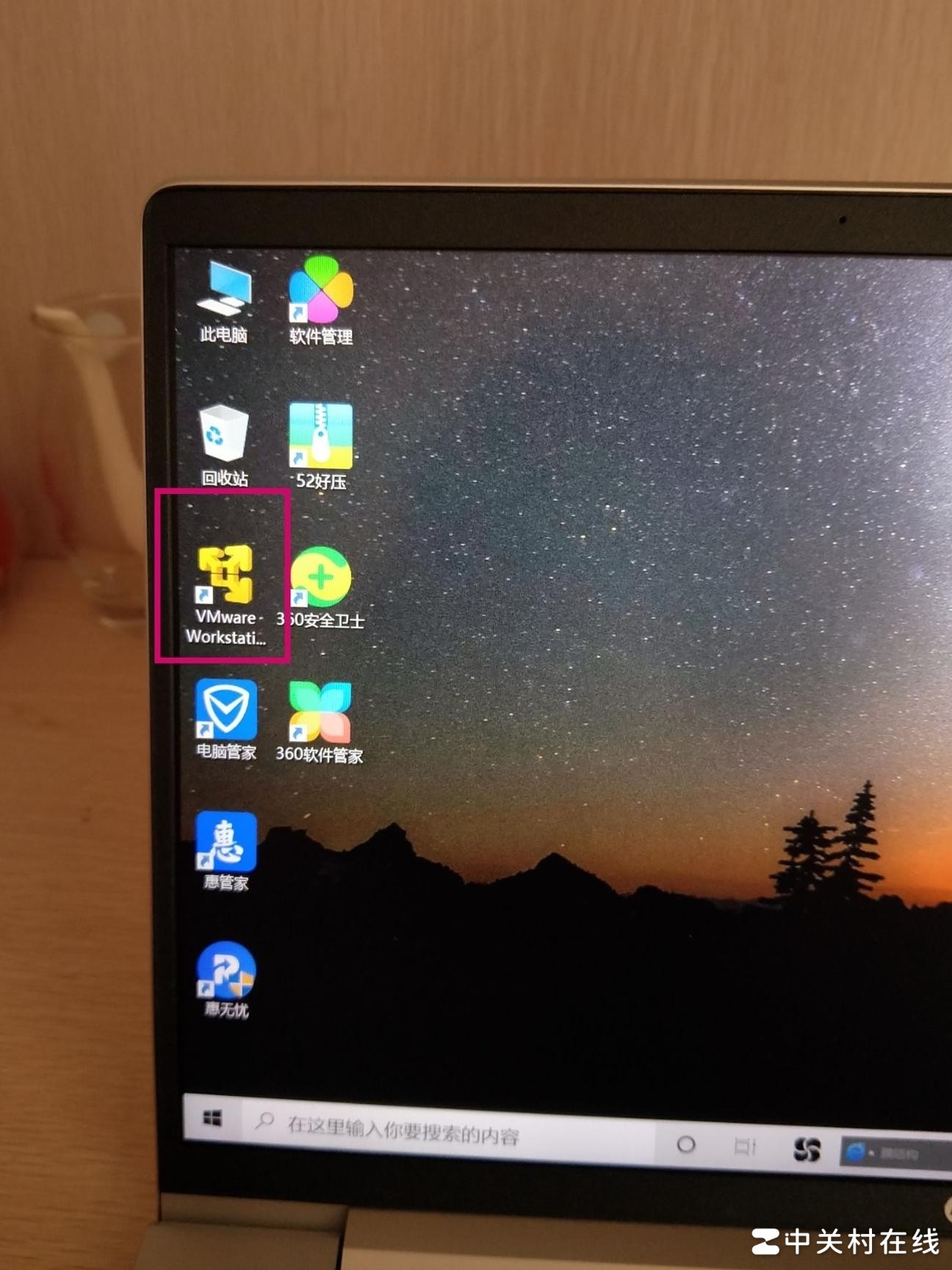 惠普战66四代R7虚拟机蓝屏解决