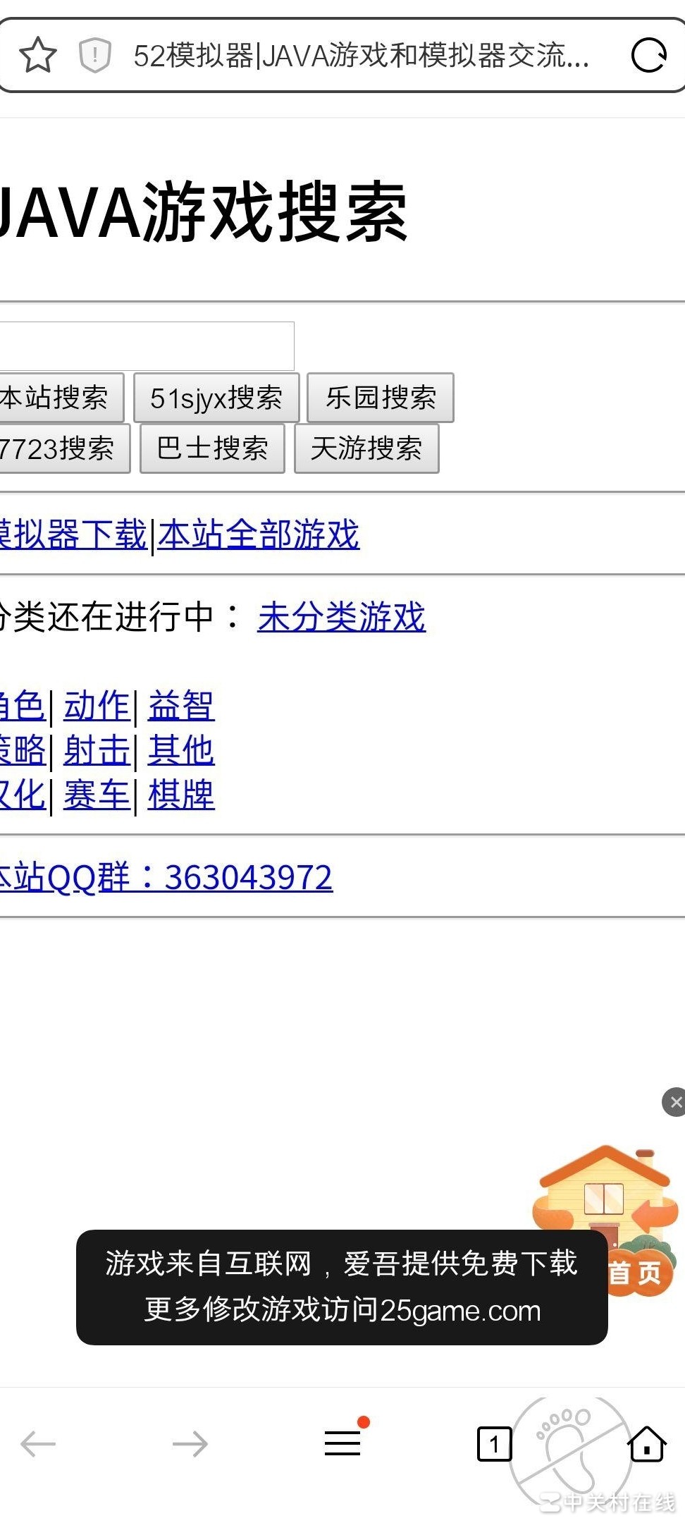如何玩回旧手机付费游戏