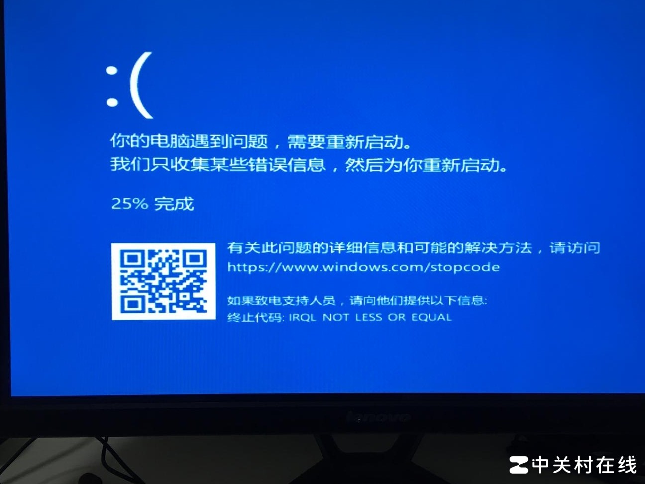 电脑运行一会蓝屏无代码