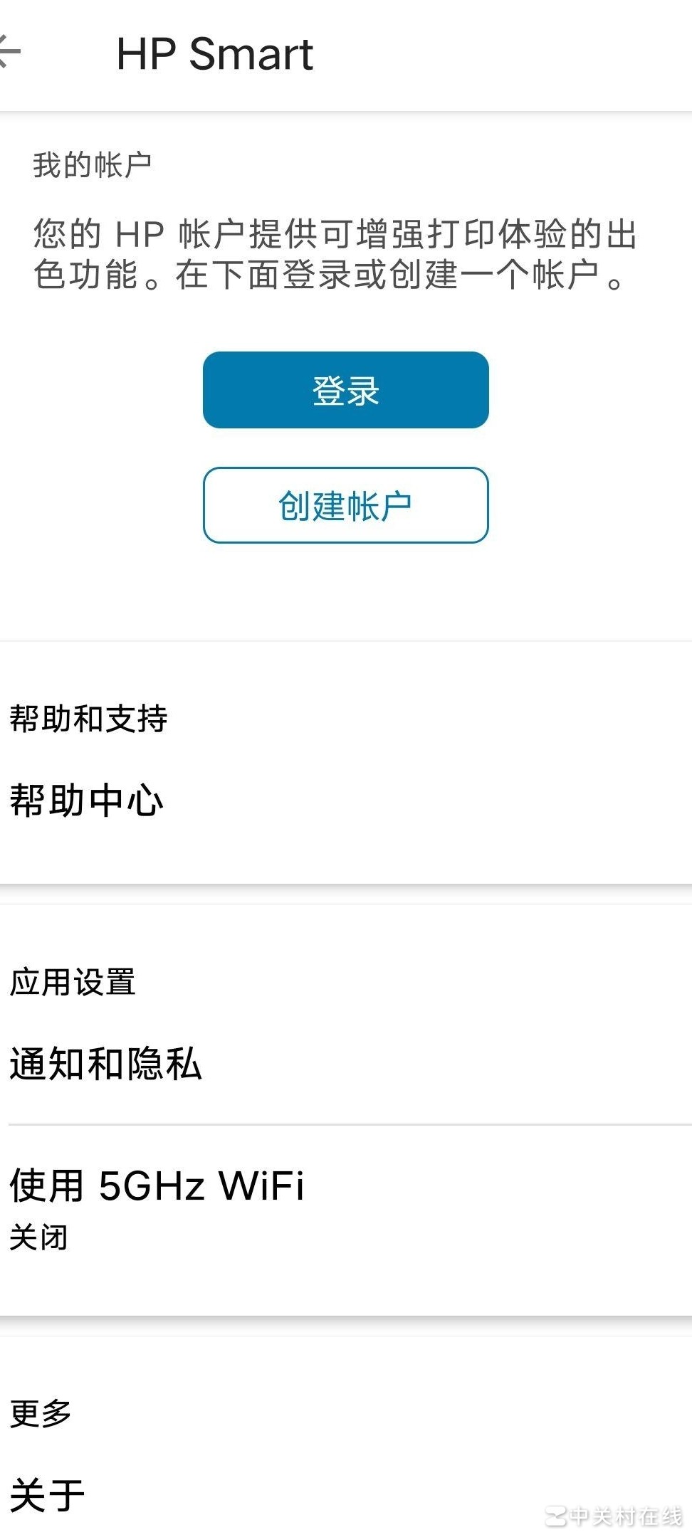 惠普打印机怎么用？