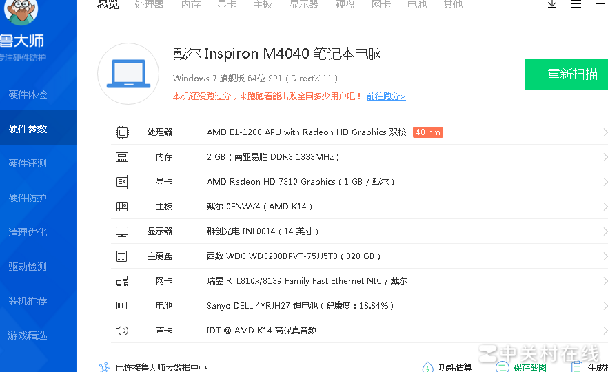 史前资源如何优化利用