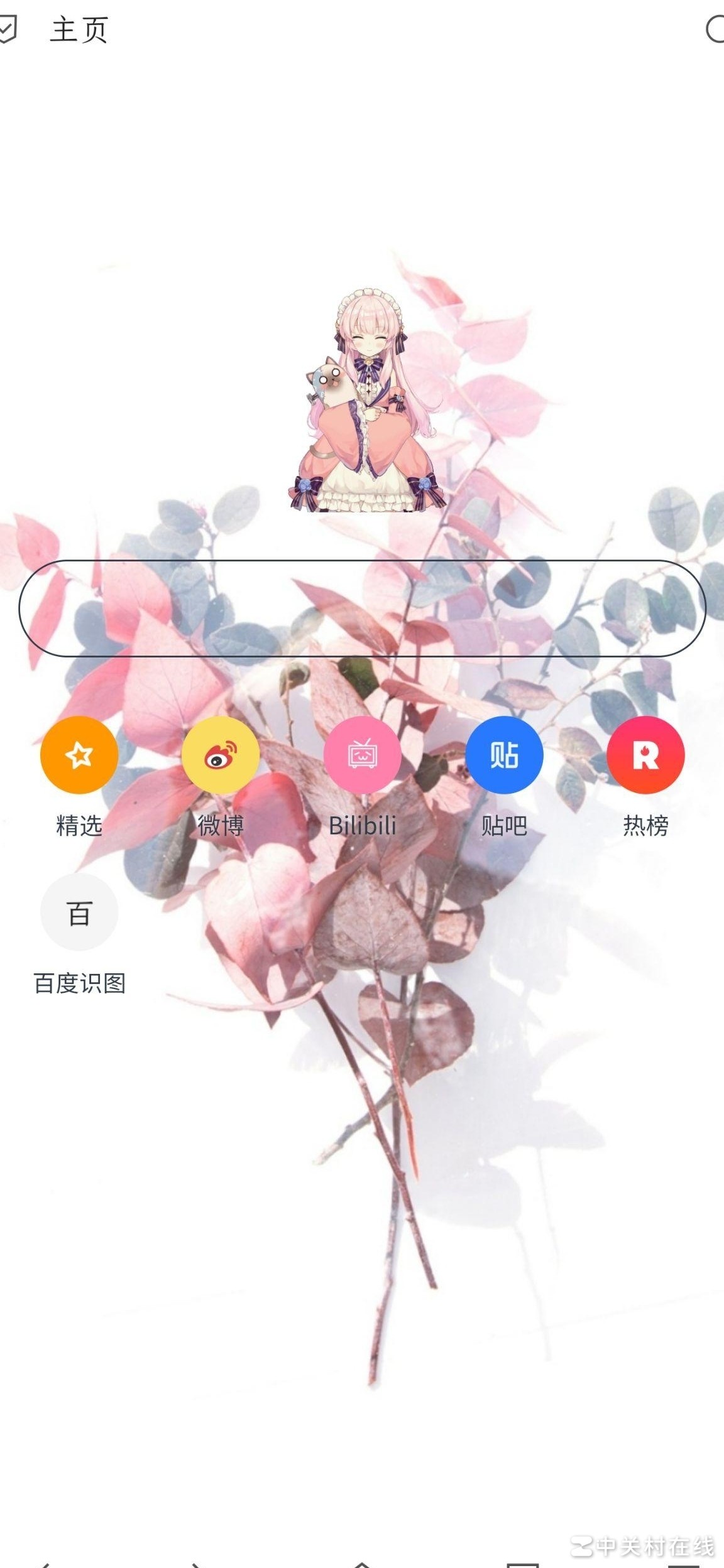 透明又好看的GIF推荐