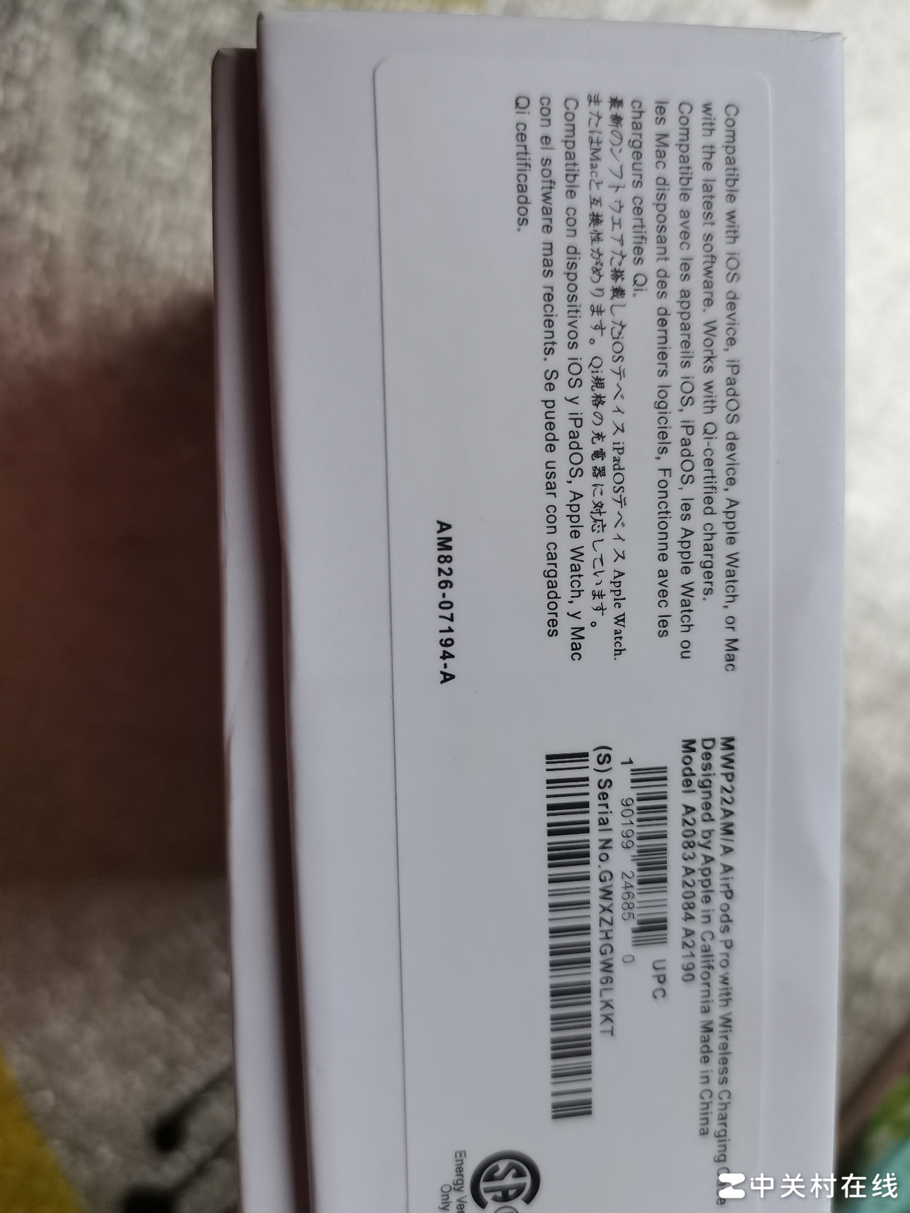 华强北耳机真伪鉴别