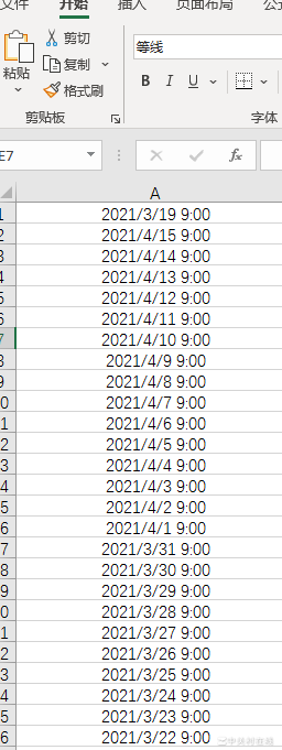 Excel列数据生成下拉菜单