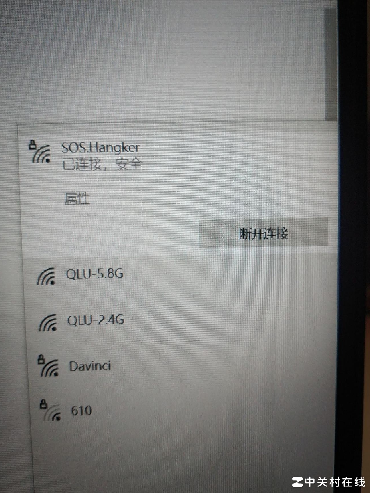 笔记本连网却无网络？