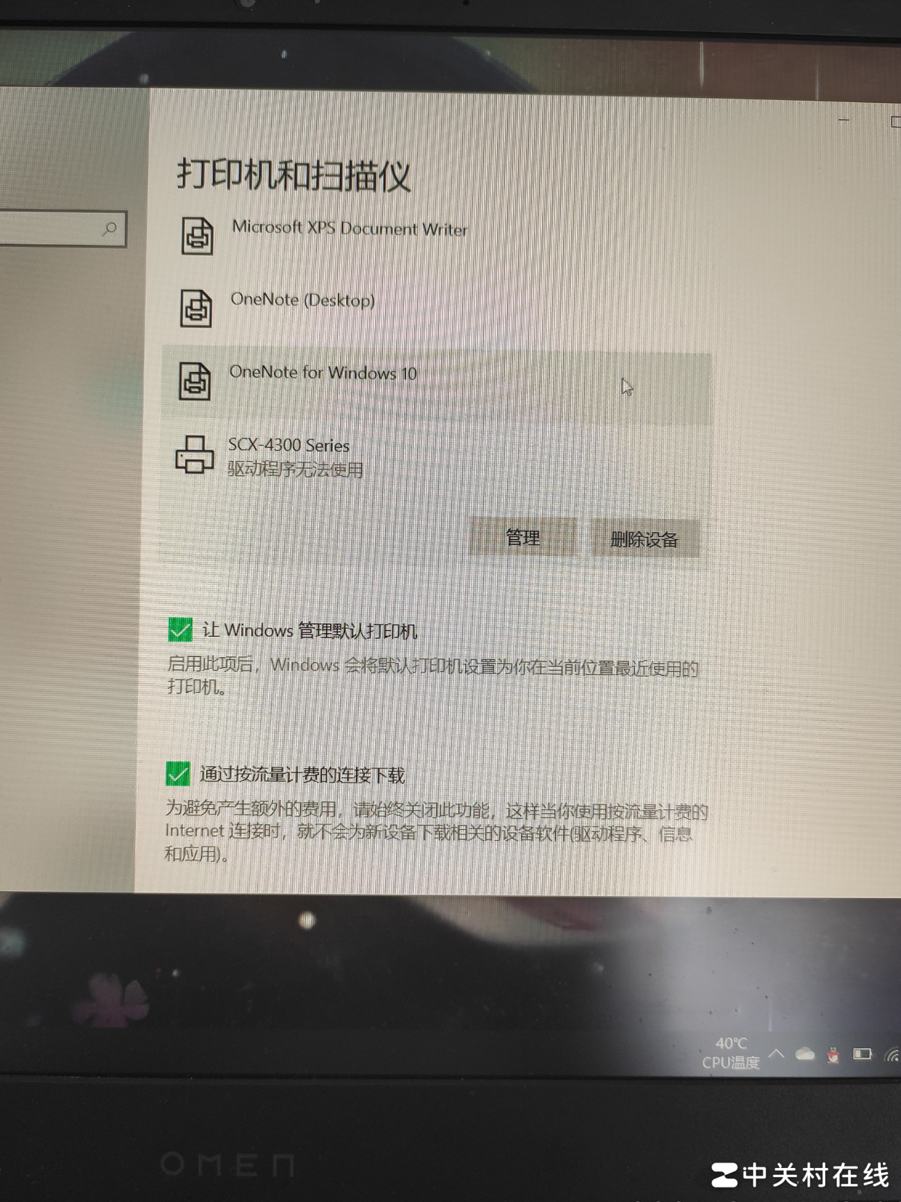 打印机驱动失效原因