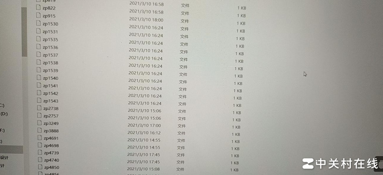 文件跨设备打不开原因