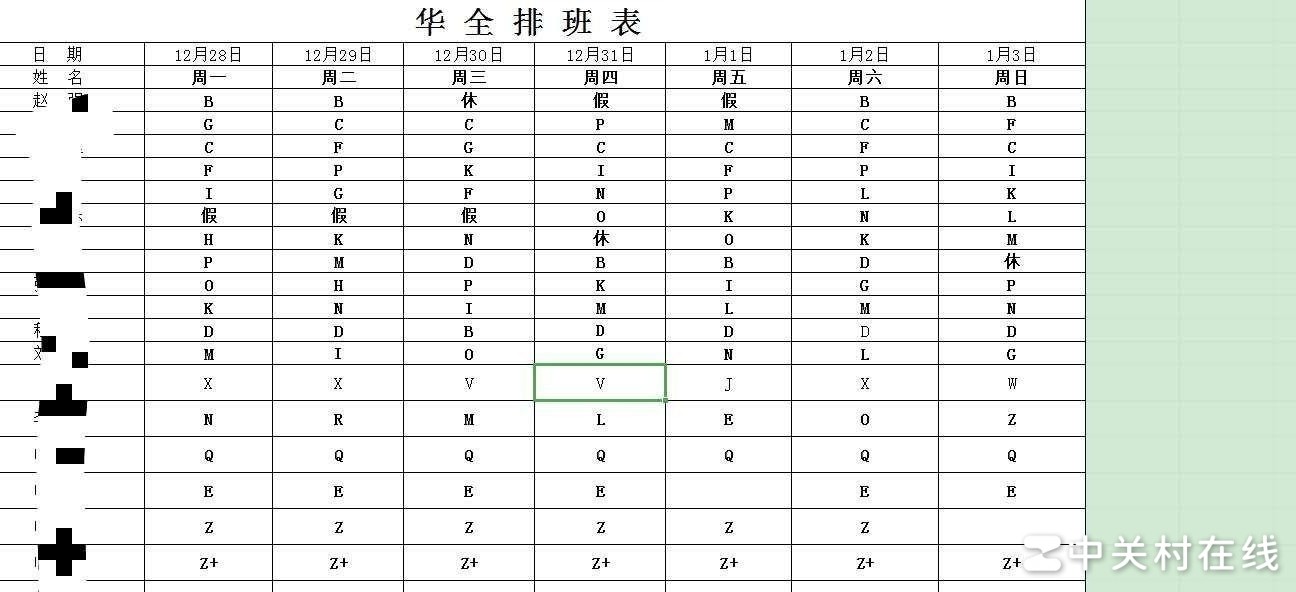 WPS表格字母赋值方法