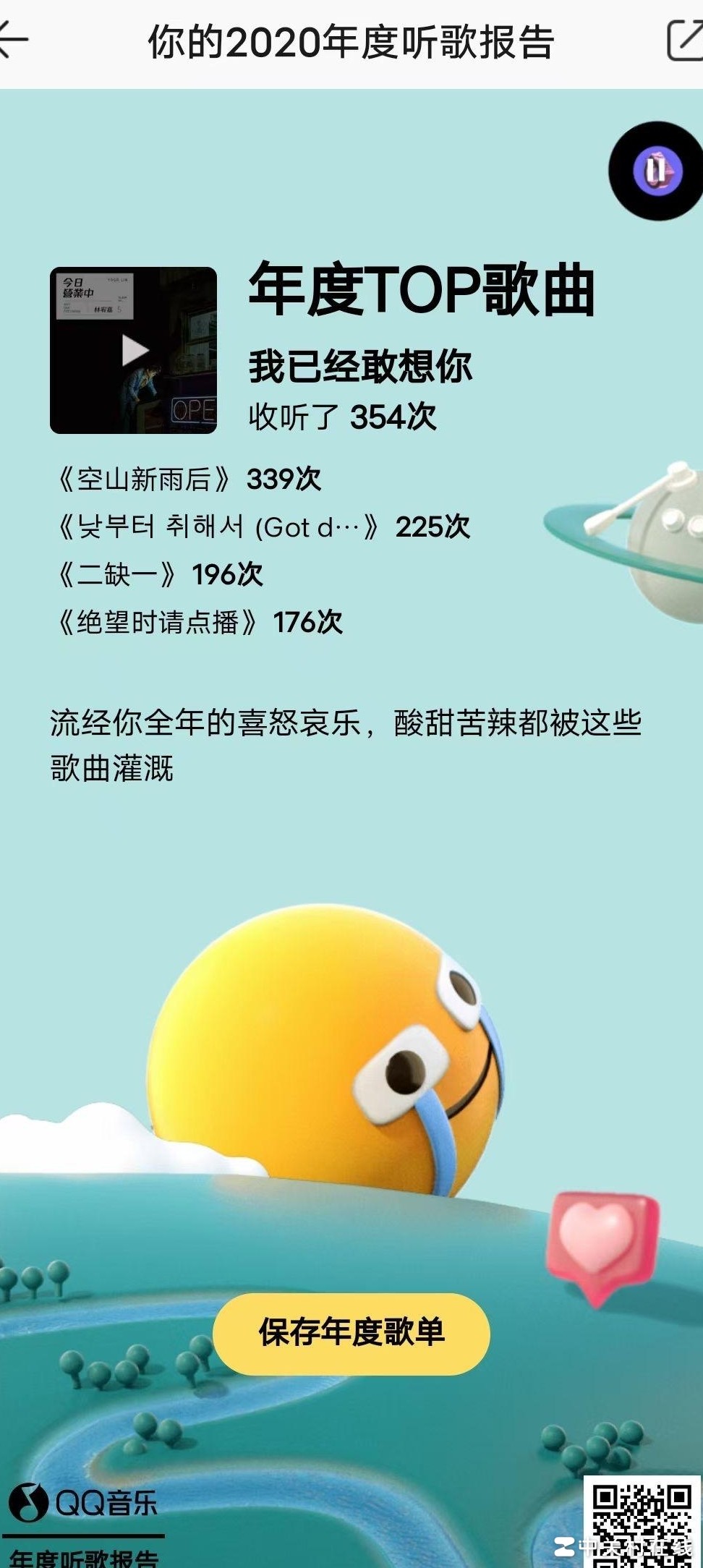 PS制作海报教程