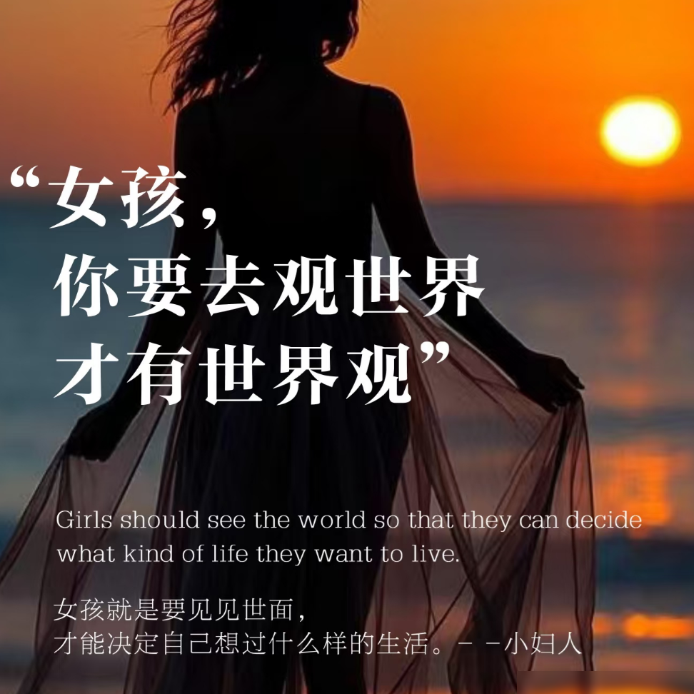 工薪族如何低成本带娃见世面