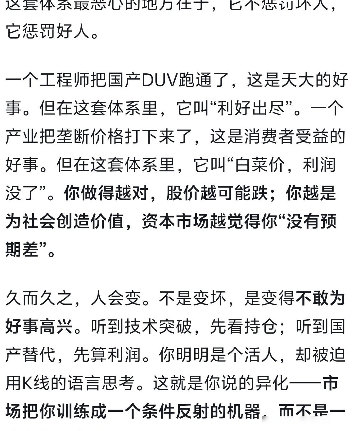 新手炒股该不该入场？